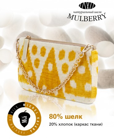 Шелковый (Бахмаль) Клатч-конверт-папка-косметичка OPTIMUM PARTES! (Снимая все маски!) THINY_OPTIMUM PARTES!